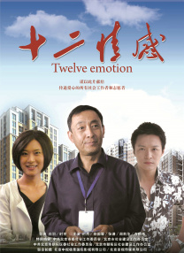 天天久久狠狠色综合